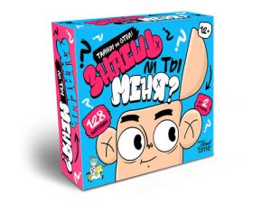 Игра настольная "Знаешь ли ты меня? Тайны на стол"