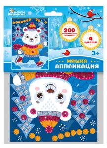 Набор для творчества. Аппликация "Мишка" (4 цв, 200 эл) 05138
