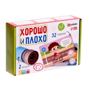 Развивающий набор "Хорошо и плохо"   9333036