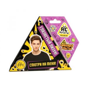 Научно-познавательный набор Глазастый лизун Влад А4