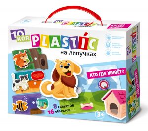 Пластик на липучках "Кто где живет?" 10KOR PLASTIC
