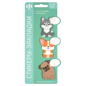 Стикеры-закладки пластиковые 75 шт ПСЫ