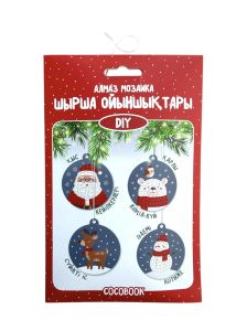 Алмаз мозаика. Шырша ойыншықтары