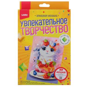 Алмазная мозаика 15*20 детская (неполное заполнение) "Клубничный десерт"