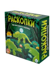Раскопки "Ищи динозавров и сокровища" (светятся в темноте)