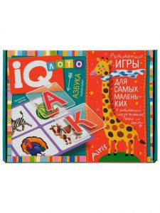 IQ лото. Азбука. Подбери букву. (4+)