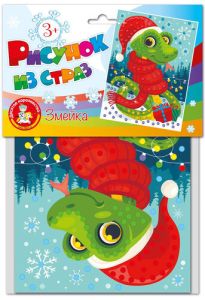 Рисунок из страз "Змейка"