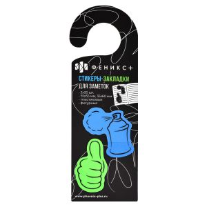 Стикеры-закладки пластиковые, TEENAGE 1 Ф+