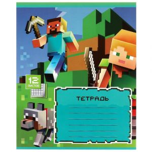 Тетрадь, 12 листов, клетка, диз 1, квадратный мир