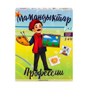 Профессии Балапан