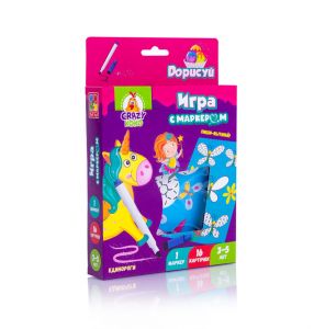 Игра с маркером "Пиши и вытирай. Единороги"