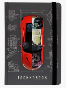 ТОЧКАБУК. МАШИНА В РАЗРЕЗЕ (выб.лак)