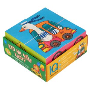 Умные кубики в поддончике. 4 штуки. Кто на чём едет?