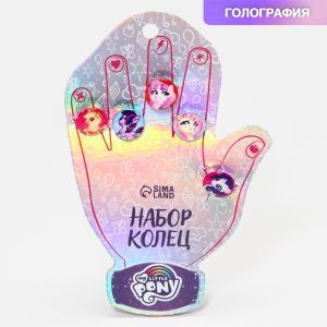 Набор колец на голографической подложке "Пони" 5 шт, My Little Pony   МИКС  
