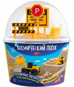 Кинетический песок "Космический песок" 400 г. в наборе со знаками, серый-асфальт