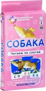 ОГ4. Собака. Читаем по слогам. Набор карточек. \ Штец А. А.