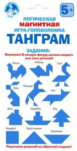 Игра магнитная головоломка "ТАНГРАМ" (европодвес) 02707