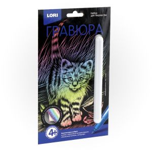 Гравюра котенок 