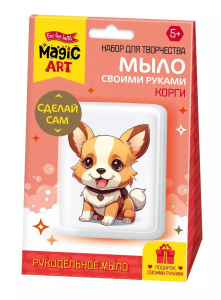 Набор для изготовления мыла. Рукодельное мыло с картинкой "Корги" 05481