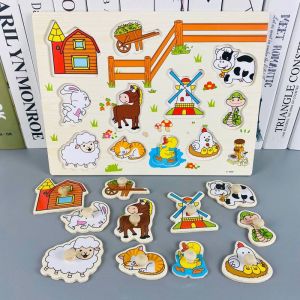 Доска с вкладышами Домашние животные 3017