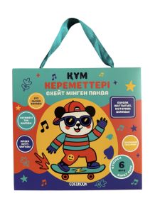 «Скейт мінген панда» құм фрескасы