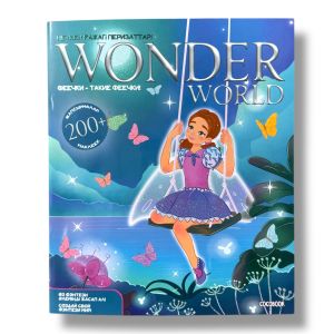 WONDER WORLD Stickerbook. Жапсырмалы кітапша. Книжка с наклейками