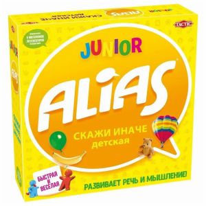 Настольная игра "Alias Junior"