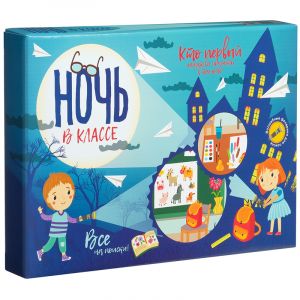 Настольная игра. Ночь в классе.