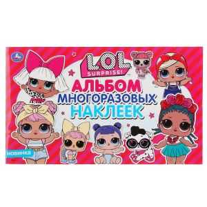 Лол. (Альбом наклеек малый формат). 
