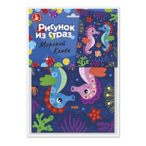 Набор для творчества. Рисунок из страз "Морской Конёк" (европодвесс) 05530