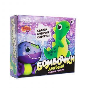 Набор для творчества. Бомбочки для ванн своими руками «Весёлый динозаврик» 5300543    