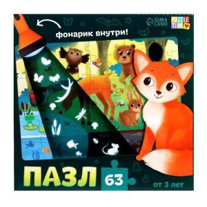 Пазл с фонариком "На лесной опушке", 63 детали 7149467