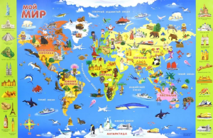 Карта Мира настольная двухсторонняя. Мой мир. 