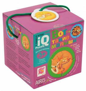 Для самых маленьких. 3+ Вот такие малыши.