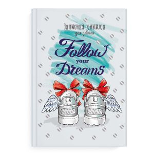 Записная книжка для девочек РОМАНТИКА / А5 